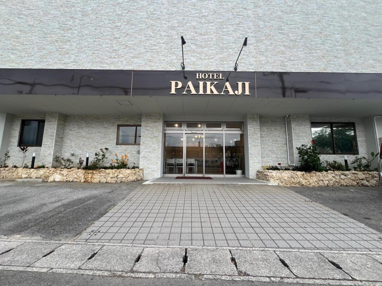 Hotel Paikaji Ishigaki  Kültér fotó